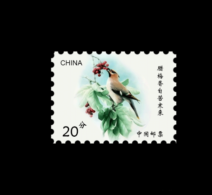 ps怎么制作邮票?ps简单快速制作中国邮票教程